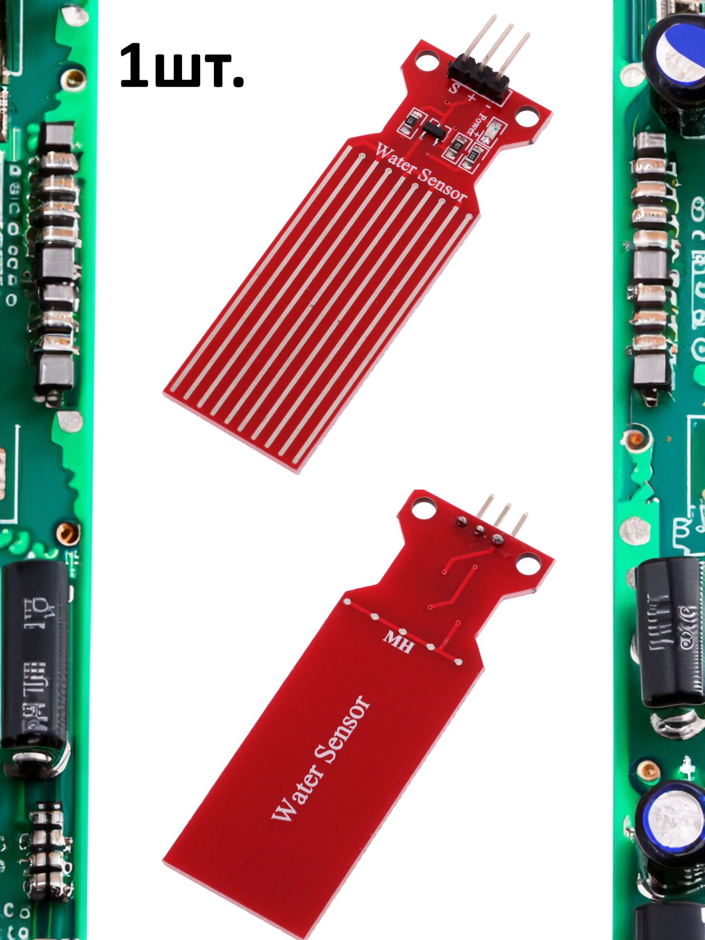 Модуль датчик уровня жидкости воды для Arduino картинка №1