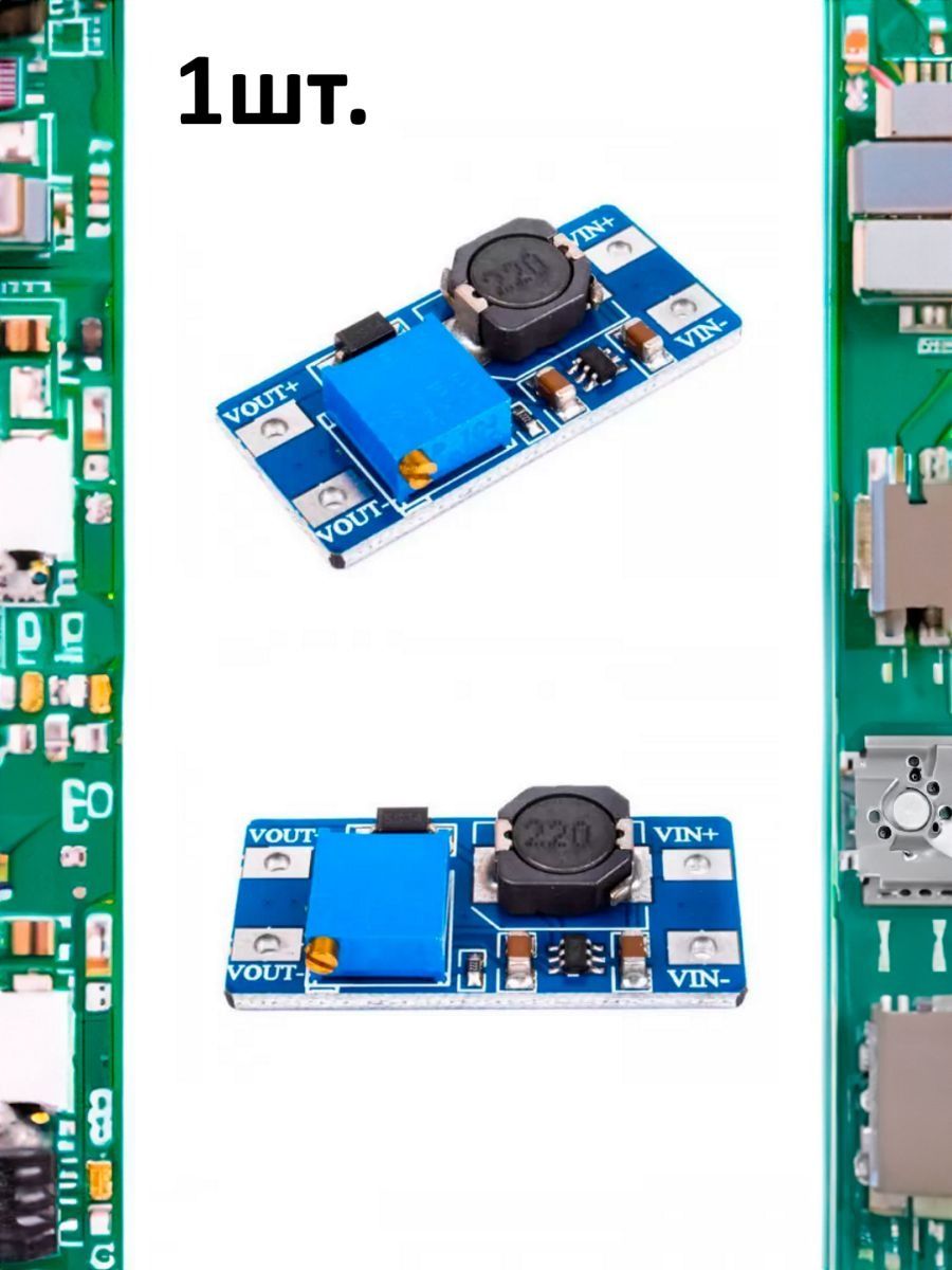 MT3608 DC-DC повышающий преобразователь питания 2А картинка №1