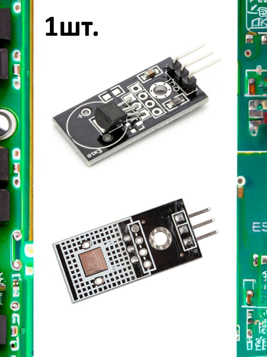 Модуль датчика температуры DS18B20 для Arduino картинка №1