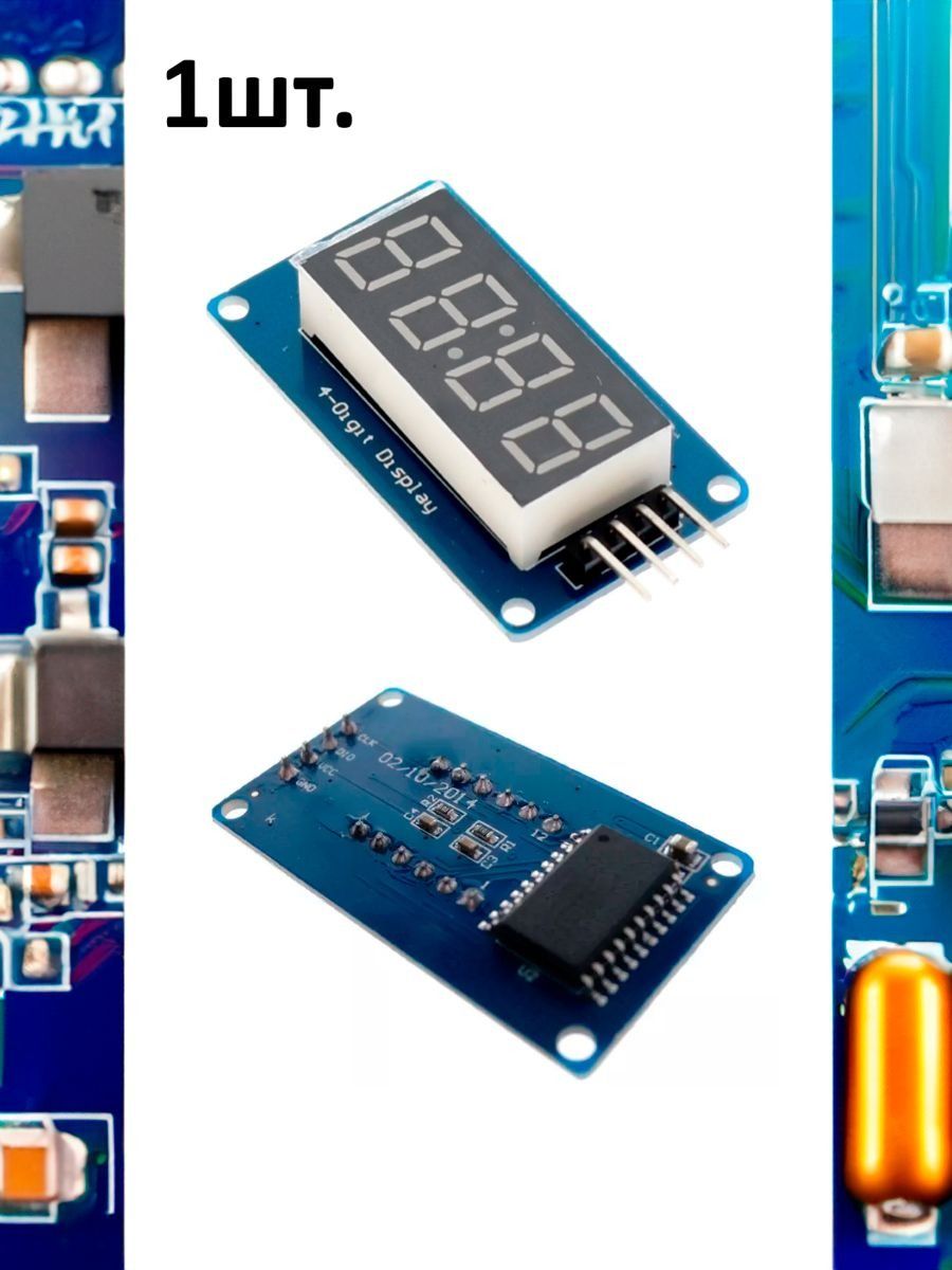Модуль 7-сегментного индикатора TM1637 для Arduino картинка №1