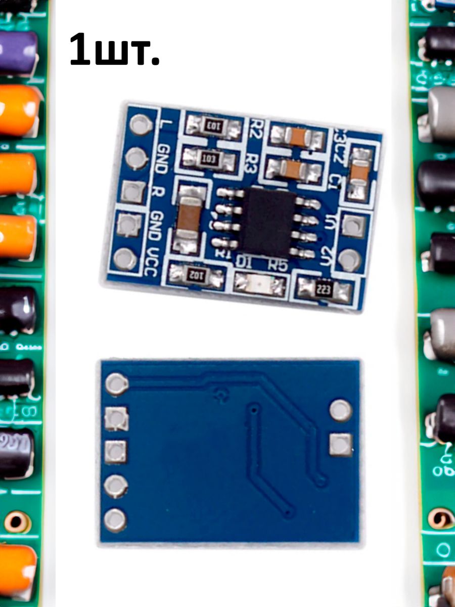 Плата аудиоусилителя HXJ8002 (XD-58B) картинка №1