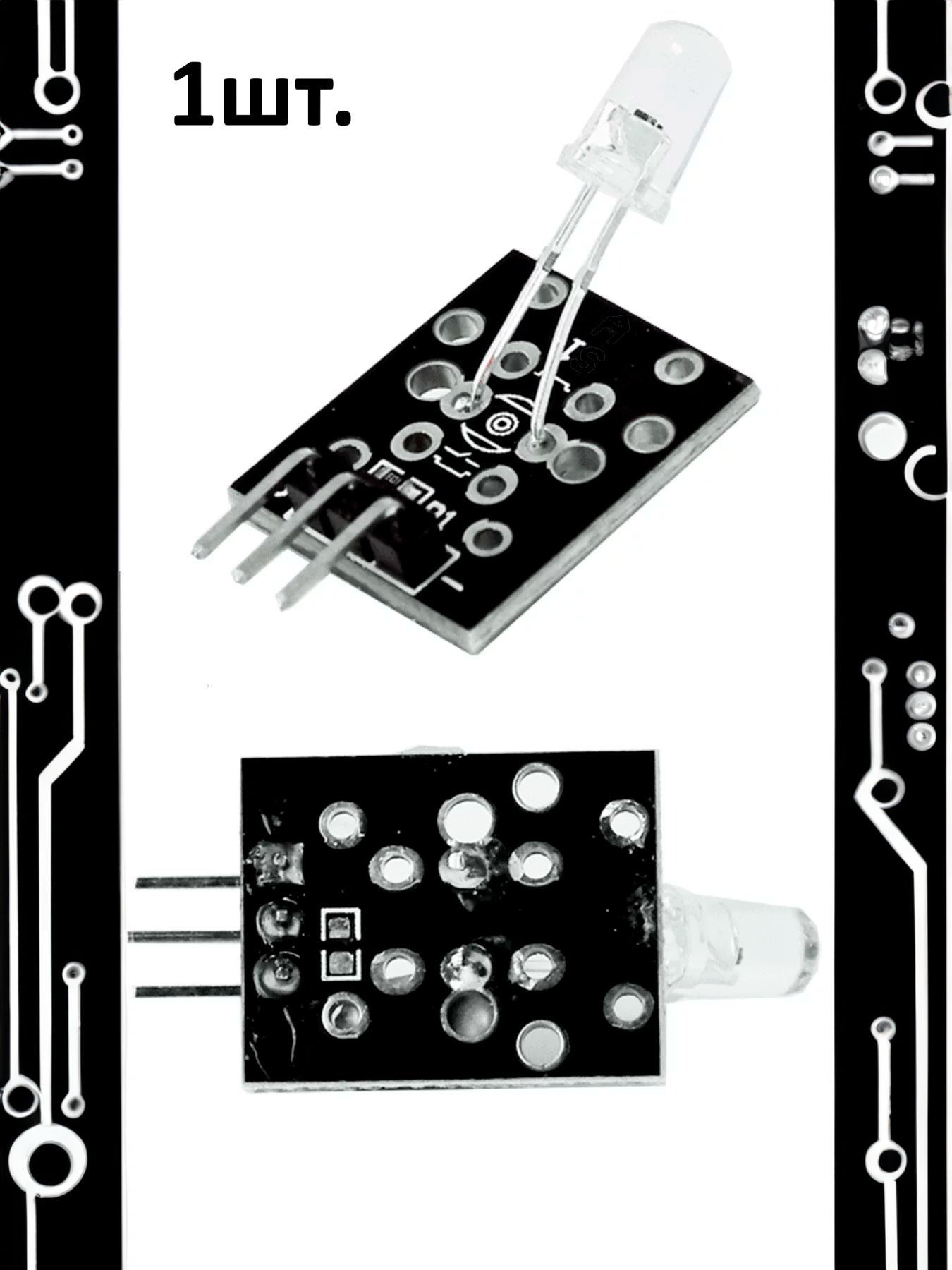 Модуль мигания 7 цветами KY-034 (HW-481) для Arduino картинка №1