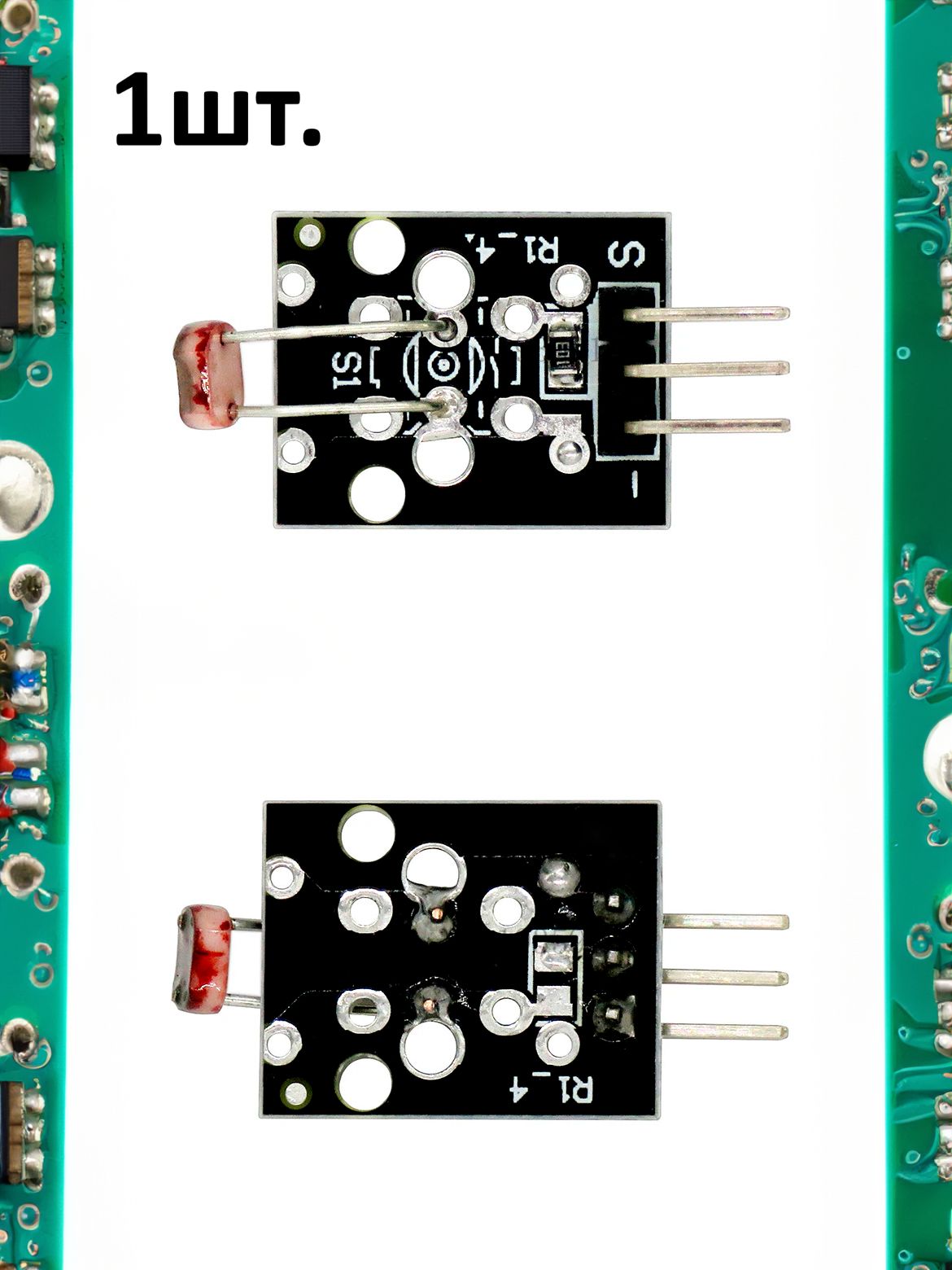 Модуль фоторезистора KY-018 (HW-486) для Arduino картинка №1