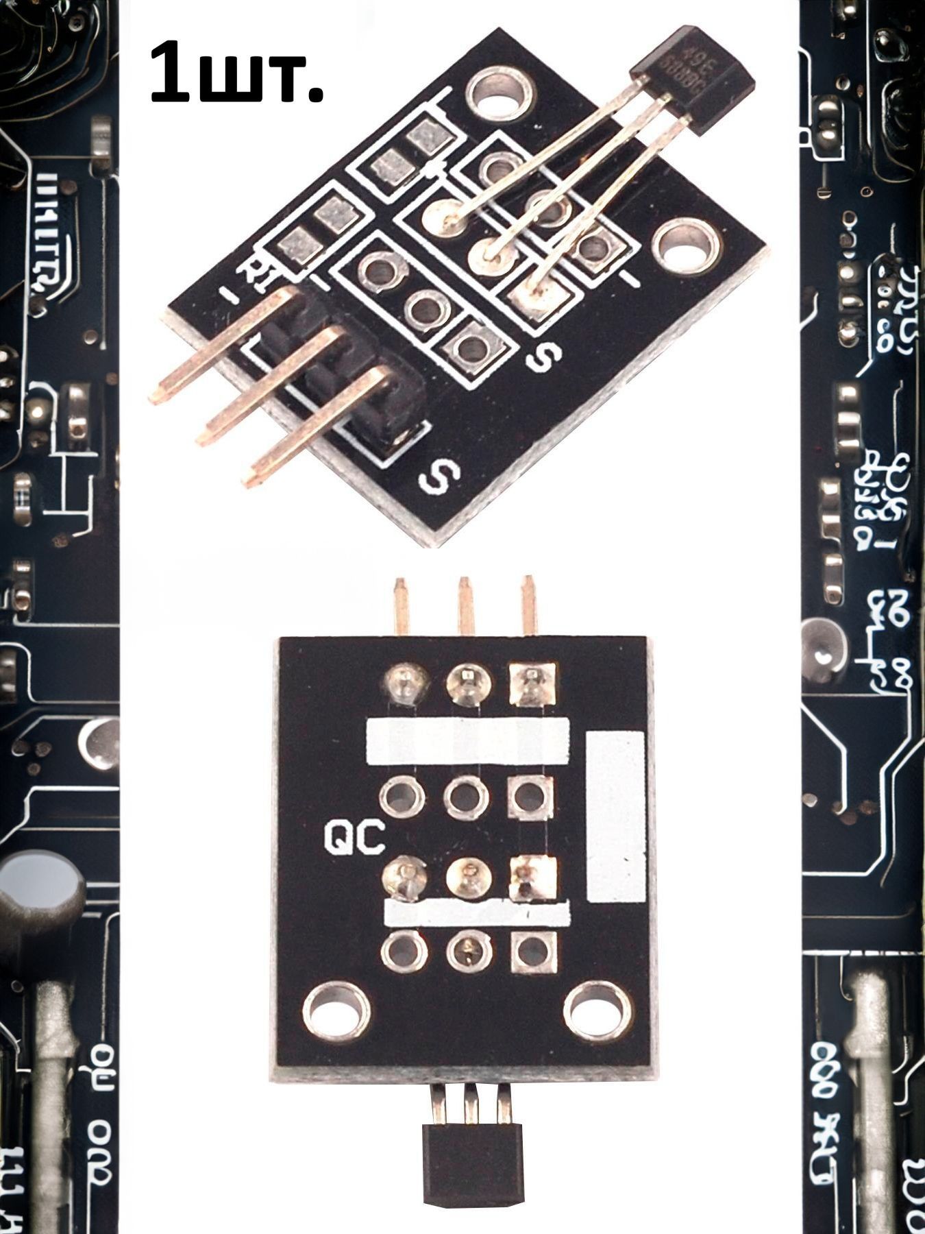 Модуль аналогового датчика Холла KY-035 (HW-495) для Arduino картинка №1