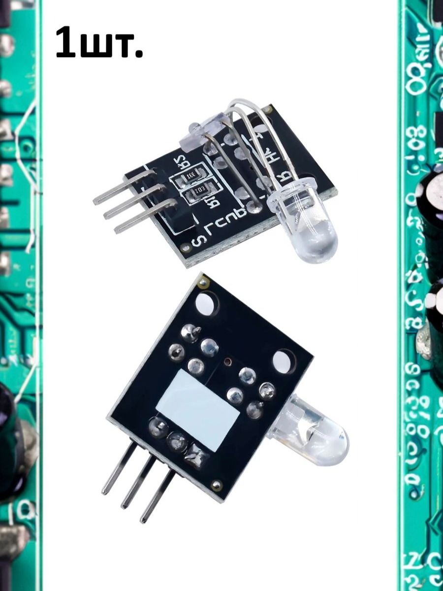 Модуль датчика измерения сердцебиения на пальце KY-039 (HW-502) для Arduino картинка №1
