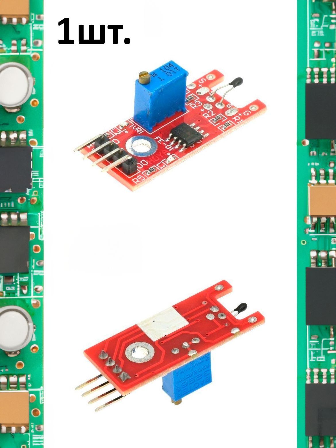 Модуль датчика температуры KY-028 (HW-503) для Arduino картинка №1