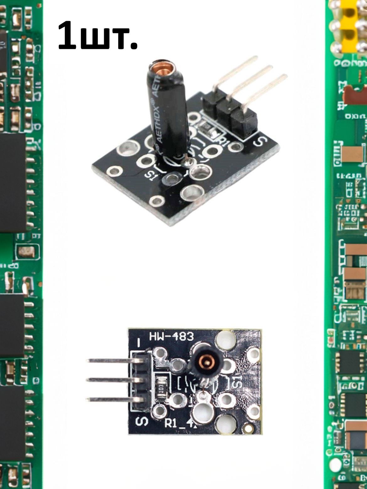Модуль датчика вибрации KY-002 (HW-513) для Arduino картинка №1