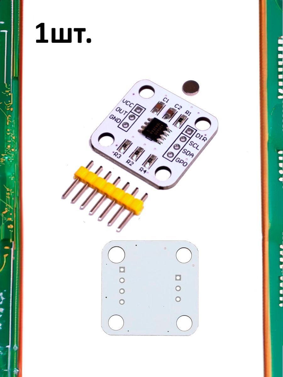 Магнитный энкодер AS5600 модуль датчика угла поворота для Arduino картинка №1