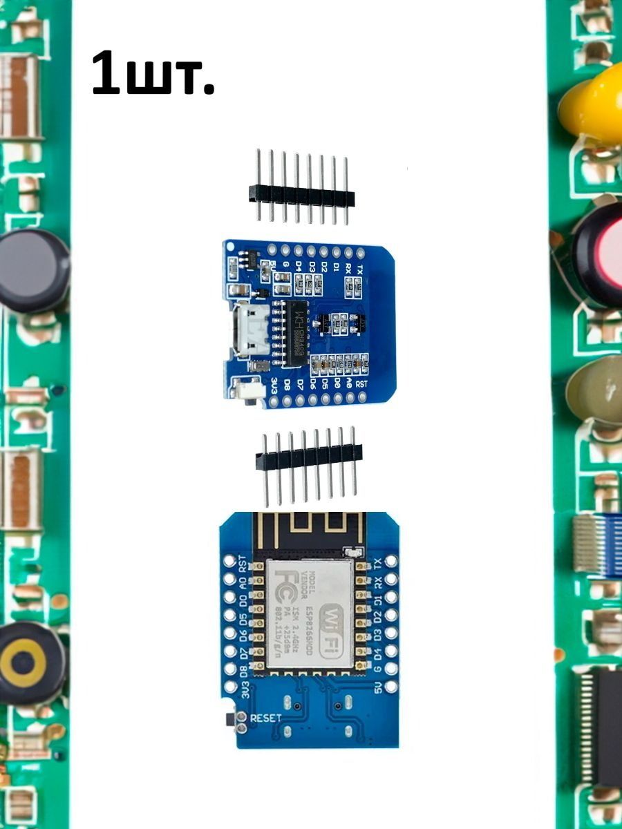 ESP8266 D1 Mini micro USB модуль на основе Node Mcu Lua WIFI картинка №1