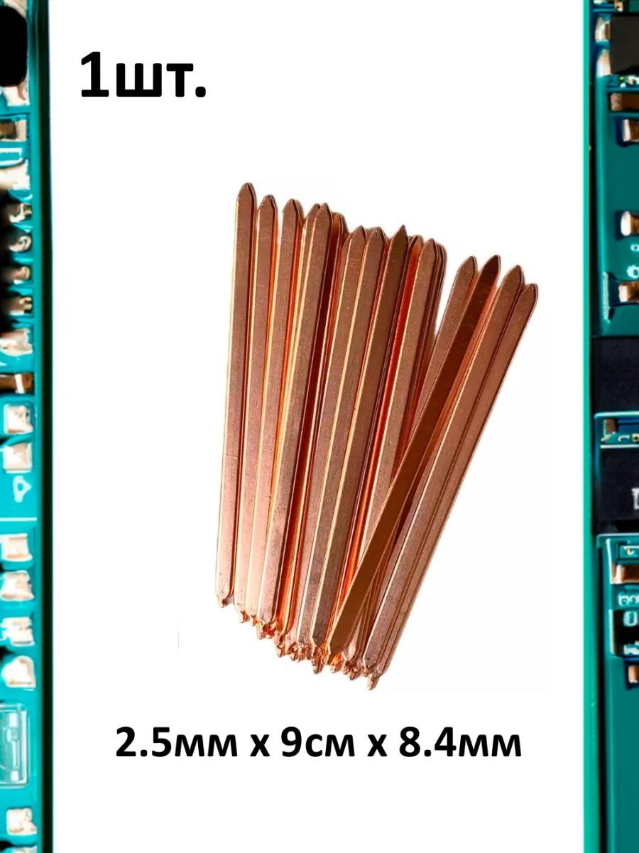 Термотрубка для системы охлаждения 2.5мм х 9см х 8.4мм картинка №1