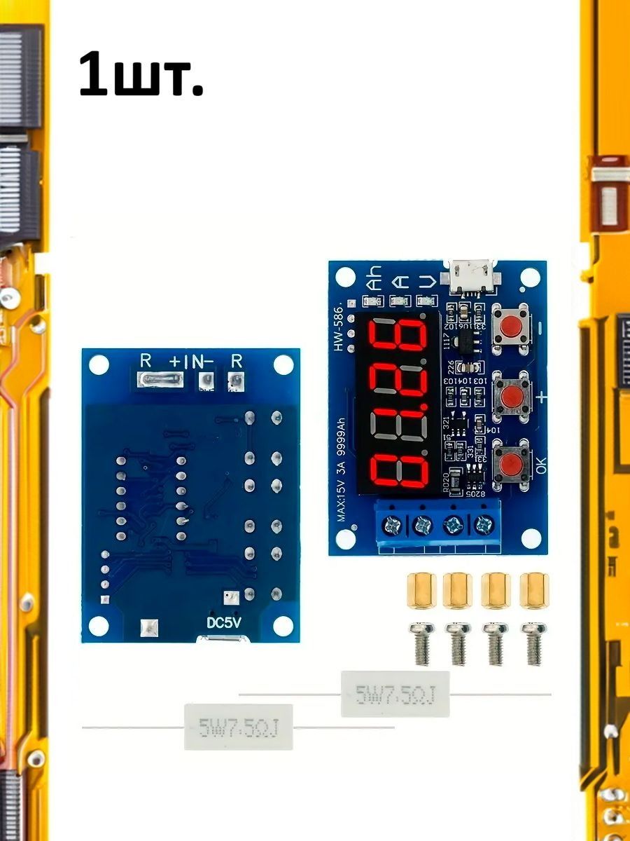 Тестер аккумуляторных батарей ZB2L3 1.2-12В картинка №1