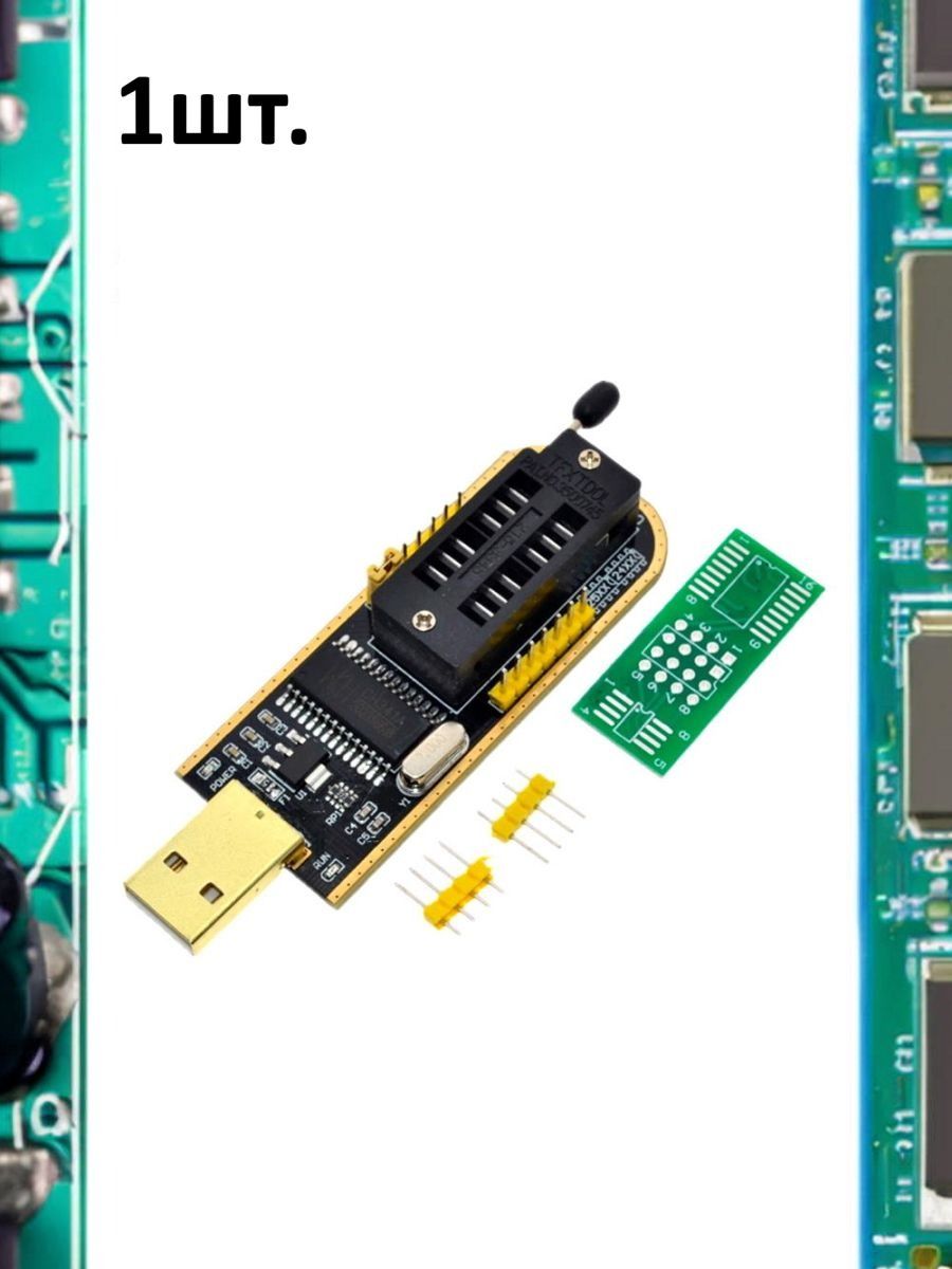 Программатор CH341 Flash BIOS USB, SOIC8 SOP8 картинка №1