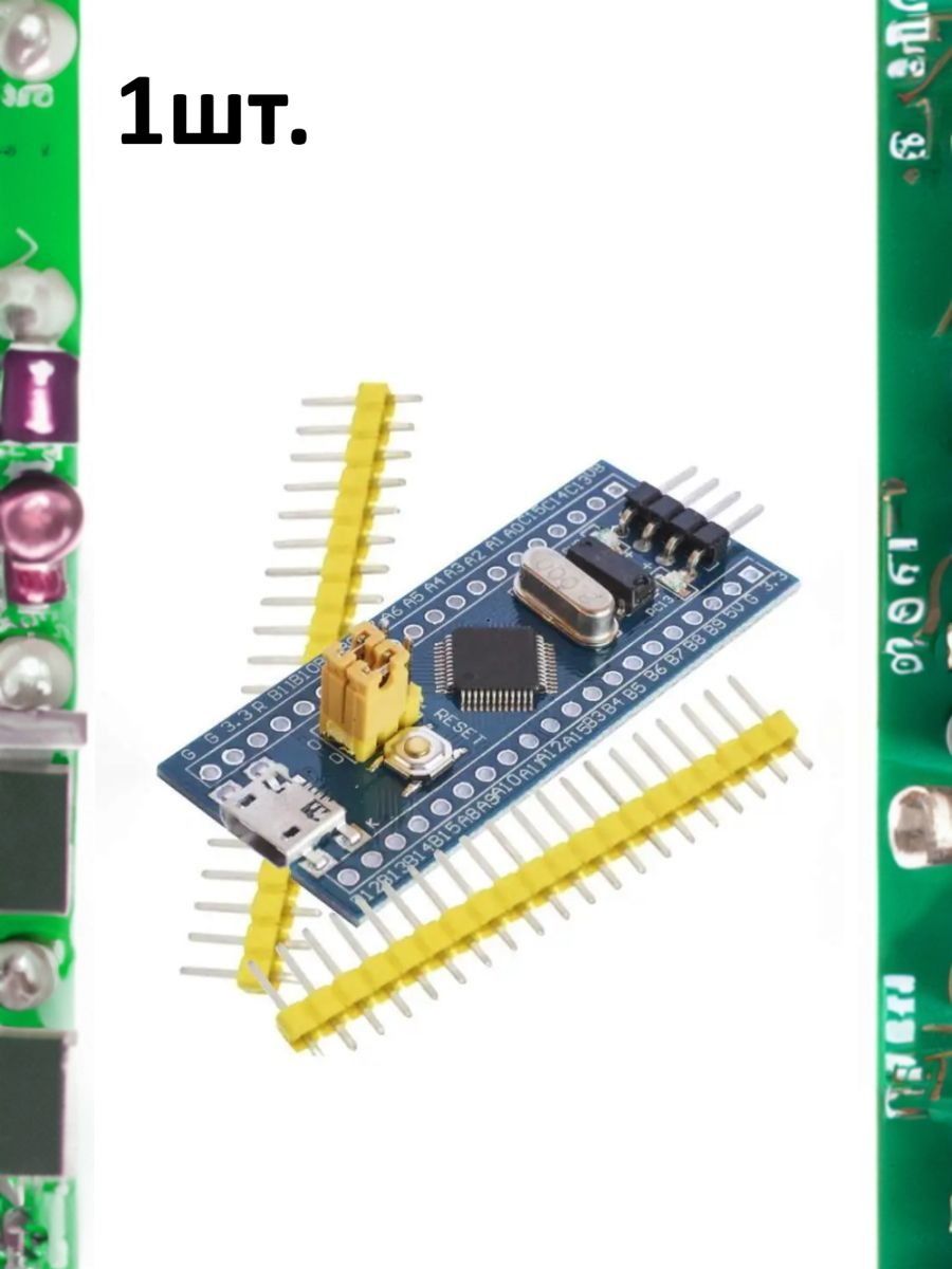 Отладочная плата на базе микроконтроллера STM32F103C6T6 картинка №1