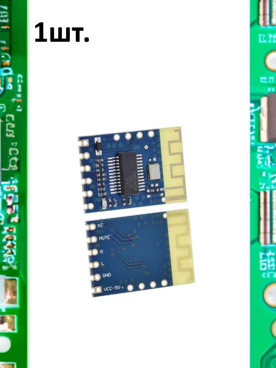 Bluetooth 5.0 стерео аудио модуль JDY-62A картинка №1