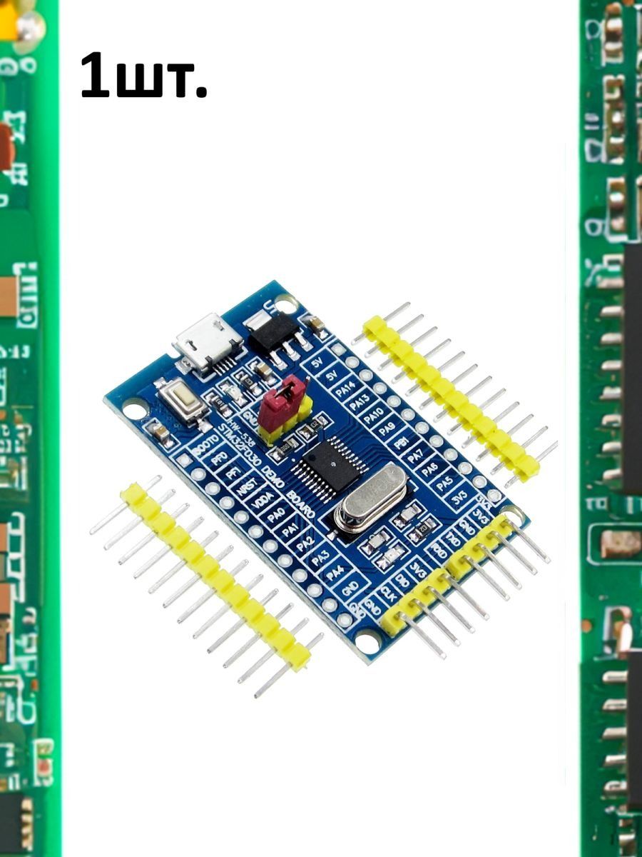 Отладочная плата STM32F030F4P6 картинка №1