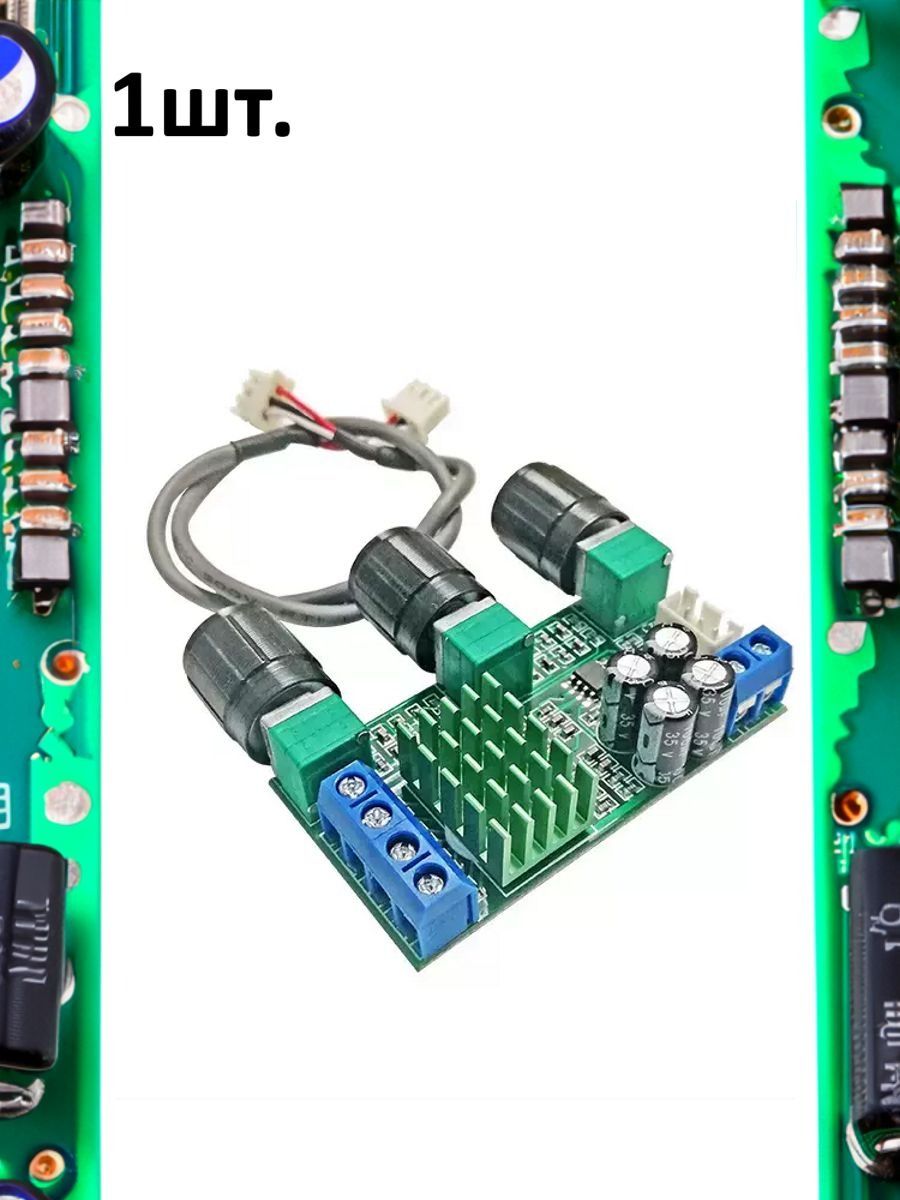 Аудио стерео усилитель миниатюрный XH-M567 картинка №1