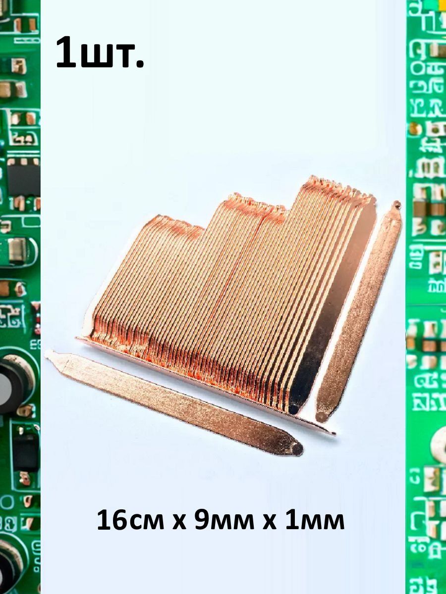 Термотрубка для системы охлаждения 1мм х 16см х 9мм картинка №1