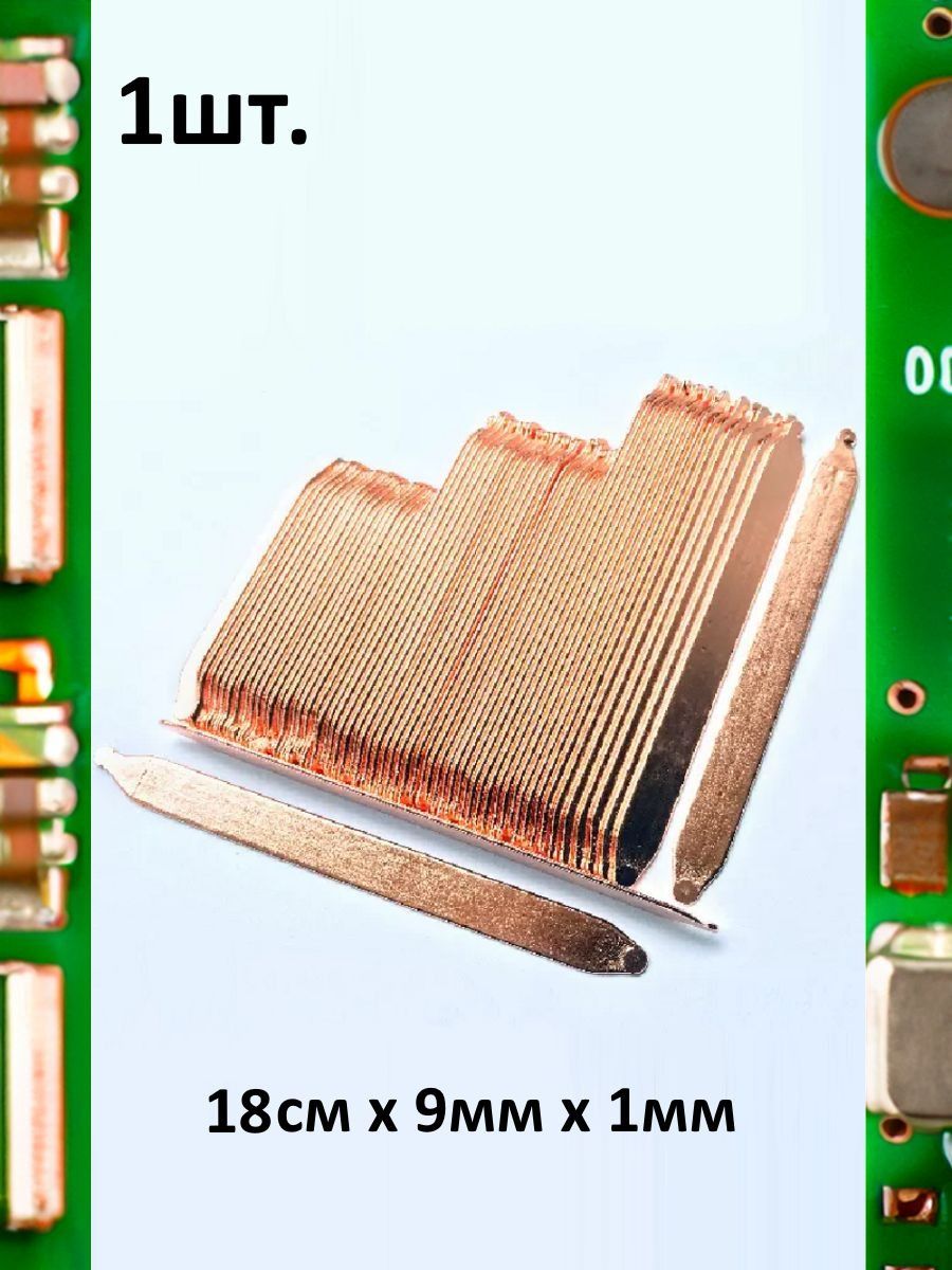 Термотрубка для системы охлаждения 1мм х 18см х 9мм картинка №1