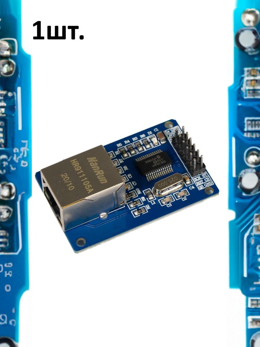 Ethernet модуль на базе ENC28J60 SPI картинка №1