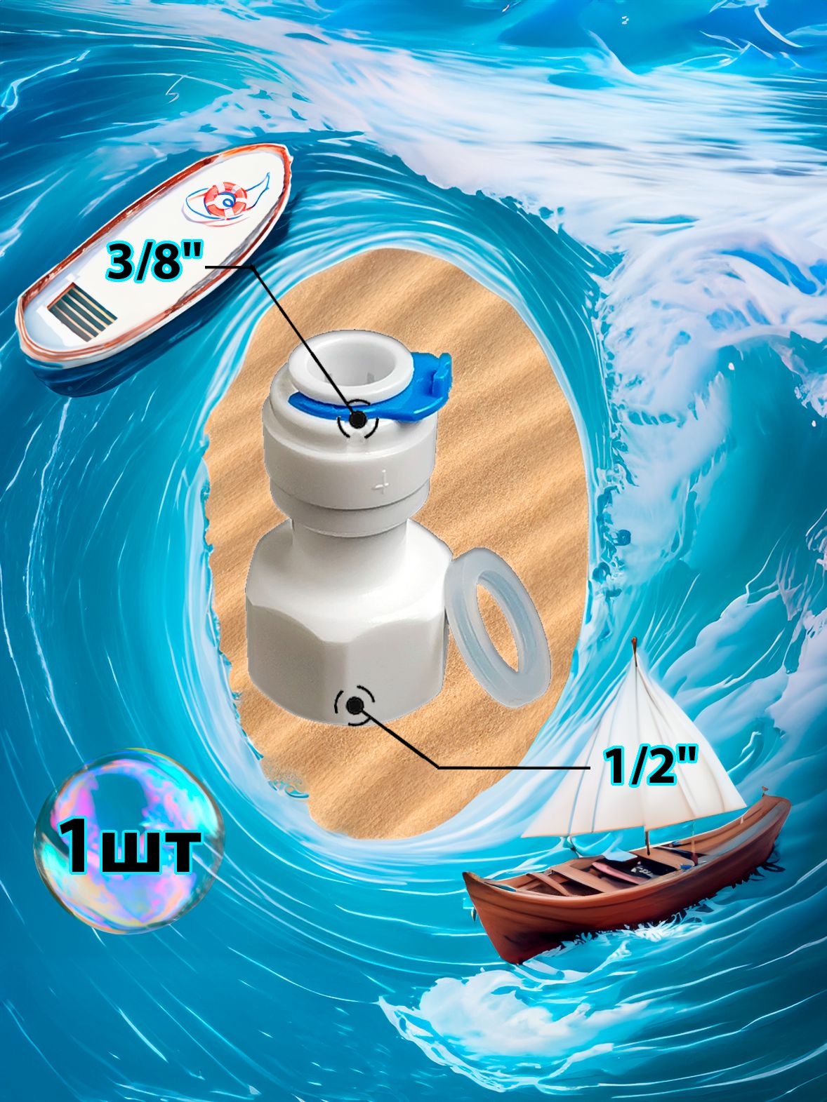 Фитинг переходник прямой 3/8" трубка - 1/2" внутренняя резьба картинка №1