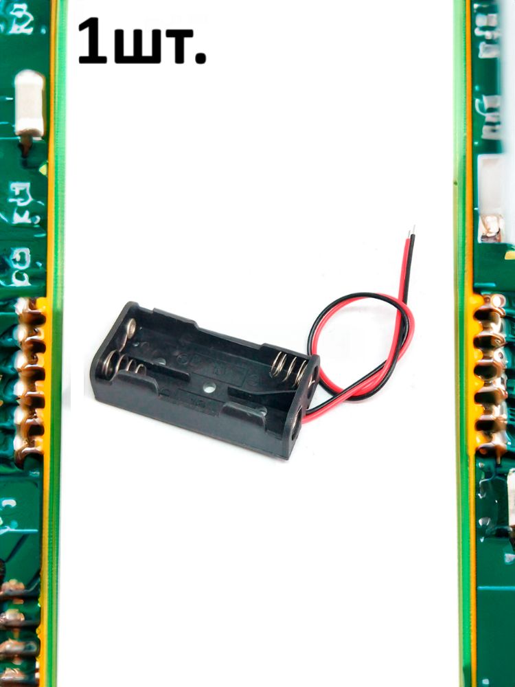 Батарейный отсек для аккумуляторов (2 x 18650) с проводами послед подключение картинка №1