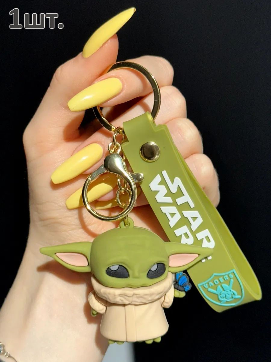 Брелок Звездные войны подвеска малыш мастер Йода картинка №1