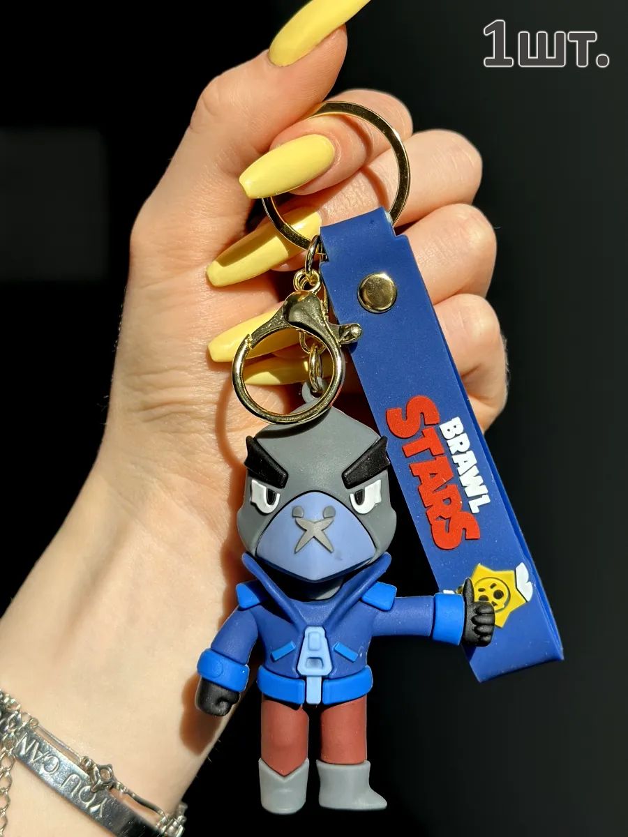 Брелок Brawl Stars подвеска для ключей, сумки картинка №1