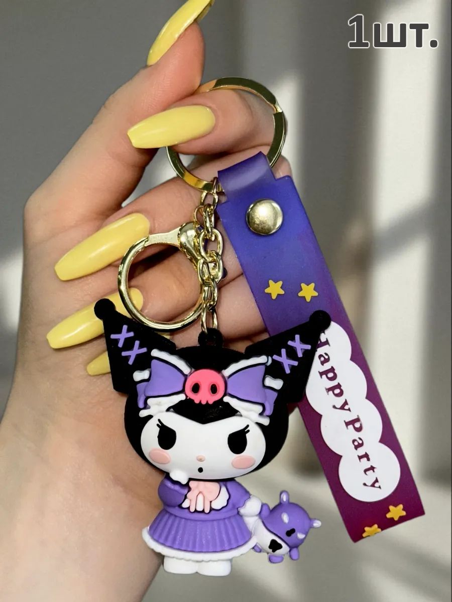 Брелок для ключей Куроми подвеска на сумку для девочек картинка №1