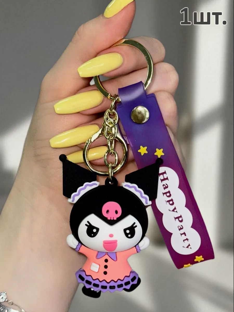 Брелок для ключей Куроми подвеска на сумку для девочек картинка №1