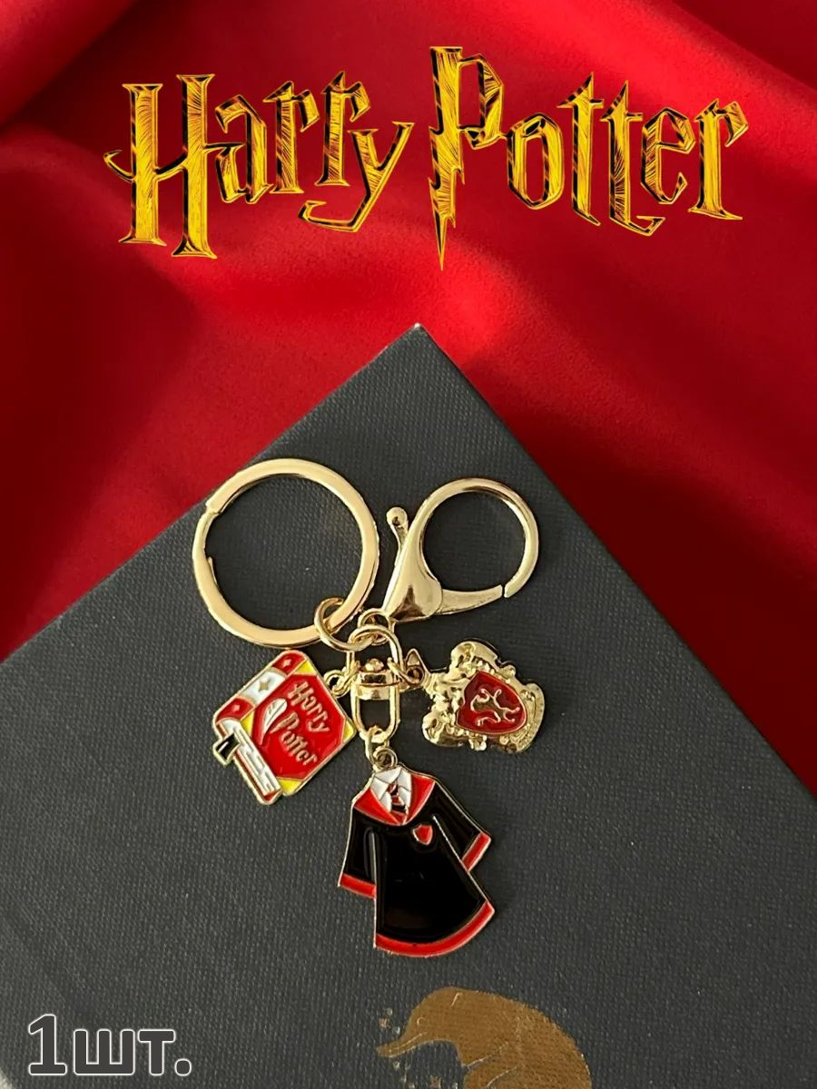 Брелок Гарри Поттер гриффиндор подвеска для сумки, телефона картинка №1