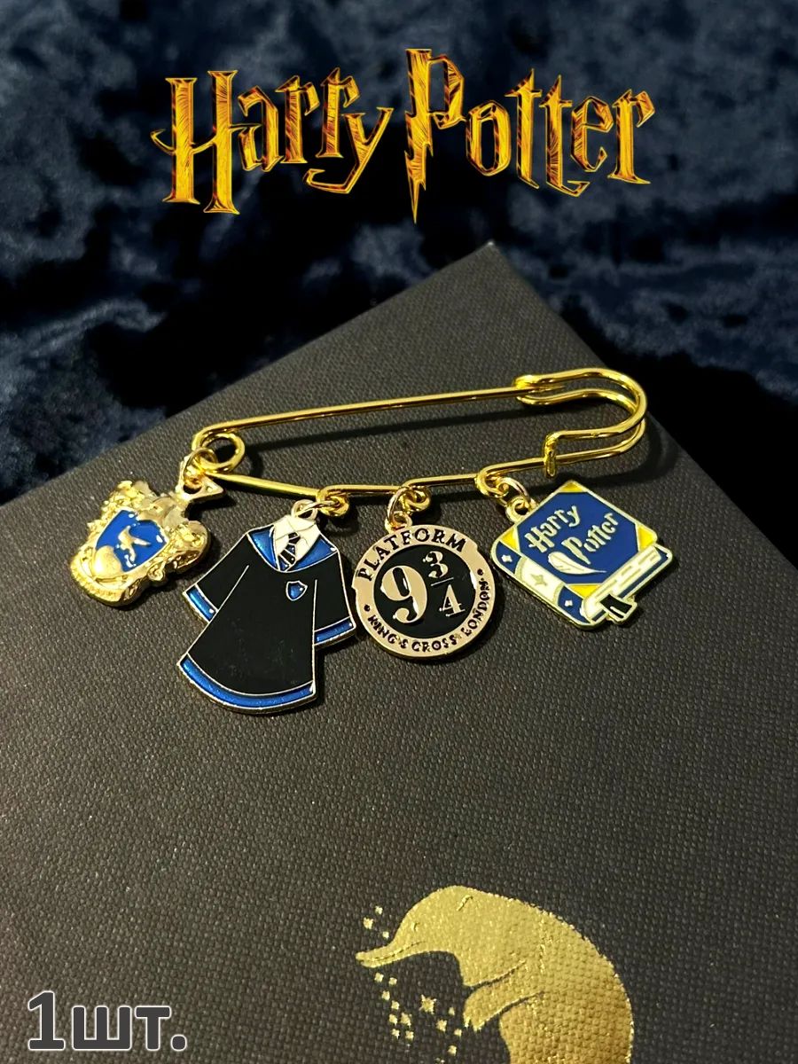 Булавка Гарри Поттер брошь с подвесками картинка №1