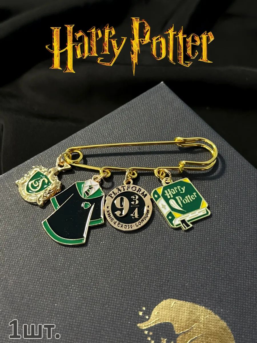Булавка Гарри Поттер брошь с подвесками картинка №1