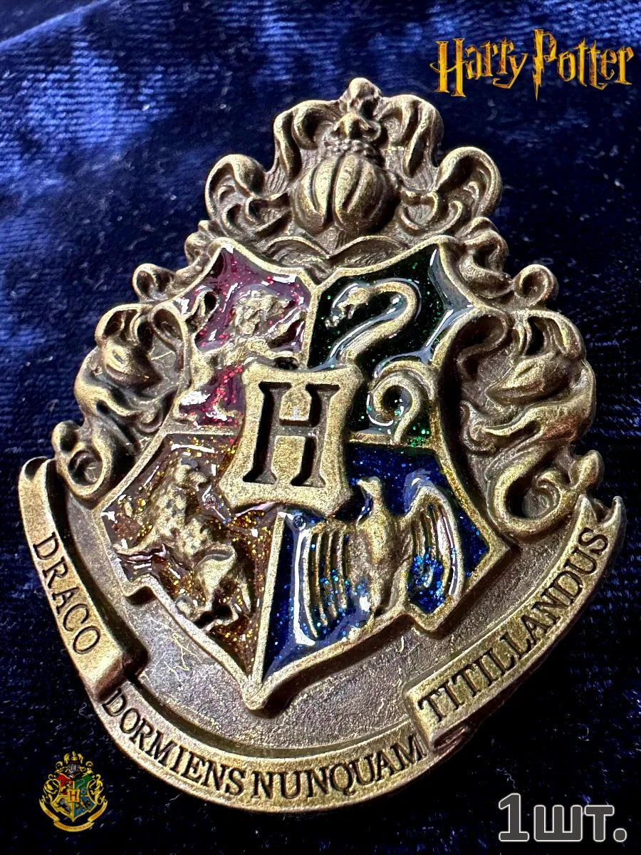 Значок Гарри Поттер металлический на рюкзак картинка №1