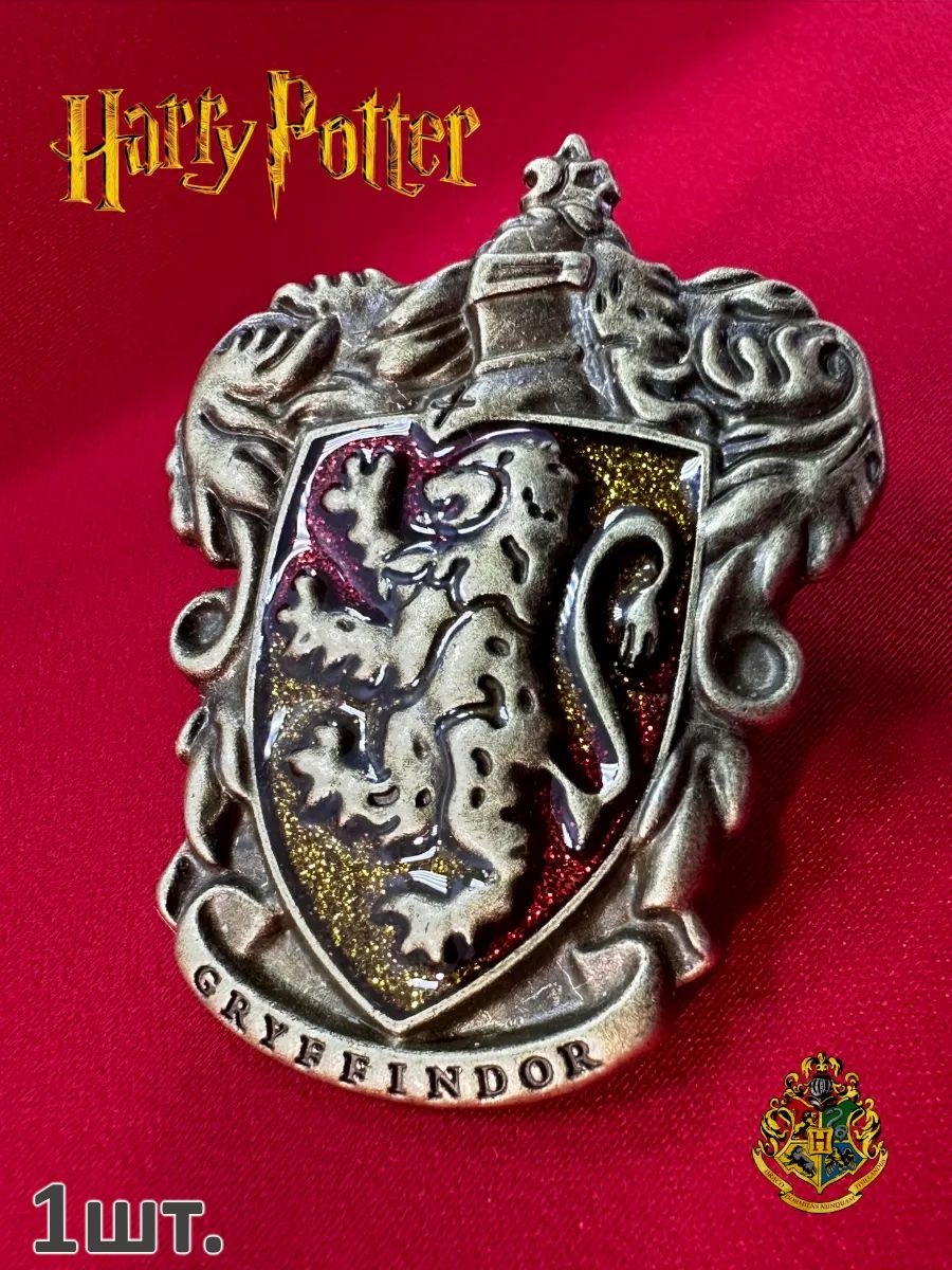 Значок Гарри Поттер металлический на рюкзак картинка №1