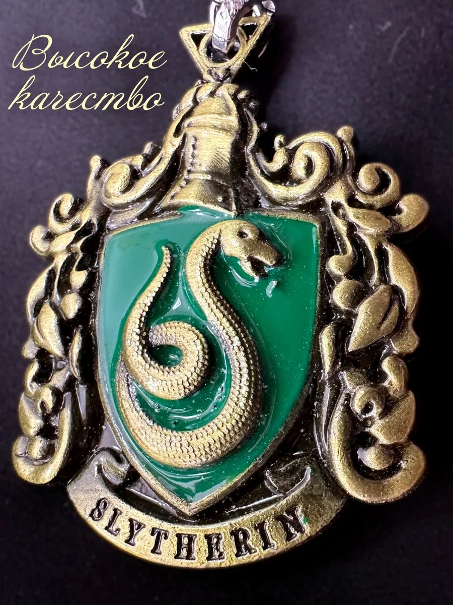 Брелок для ключей Гарри Поттер подвеска на сумку картинка №2