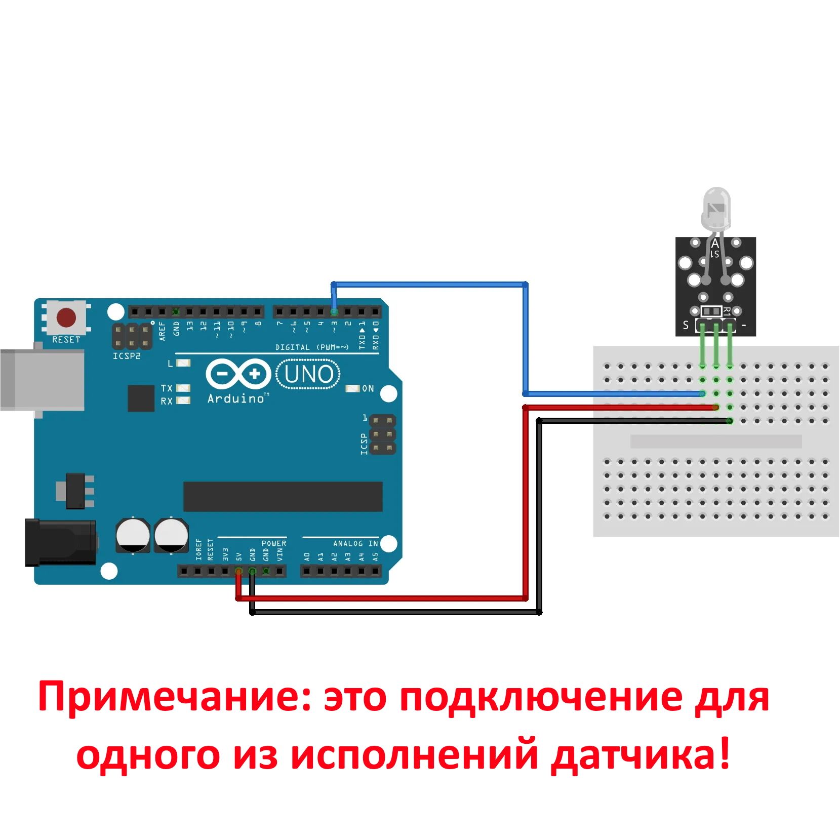 Модуль инфракрасного излучения KY-005 (HW-489) для Arduino картинка №2