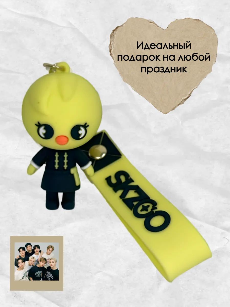 Брелок SKZoo цыпленок Феликс Стрей Кидс картинка №2