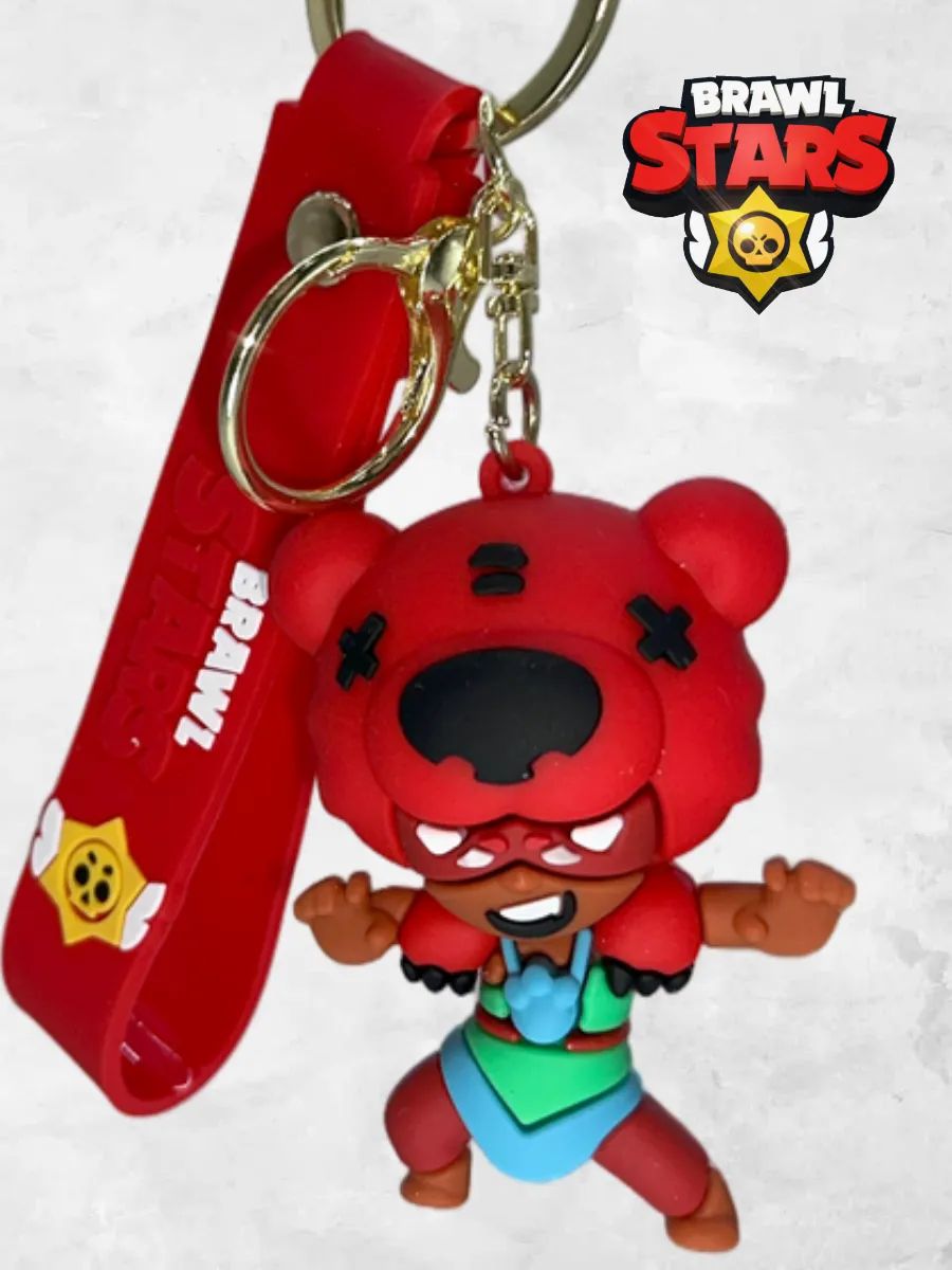 Брелок Brawl Stars подвеска Нита для ключей, сумки, телефона картинка №2