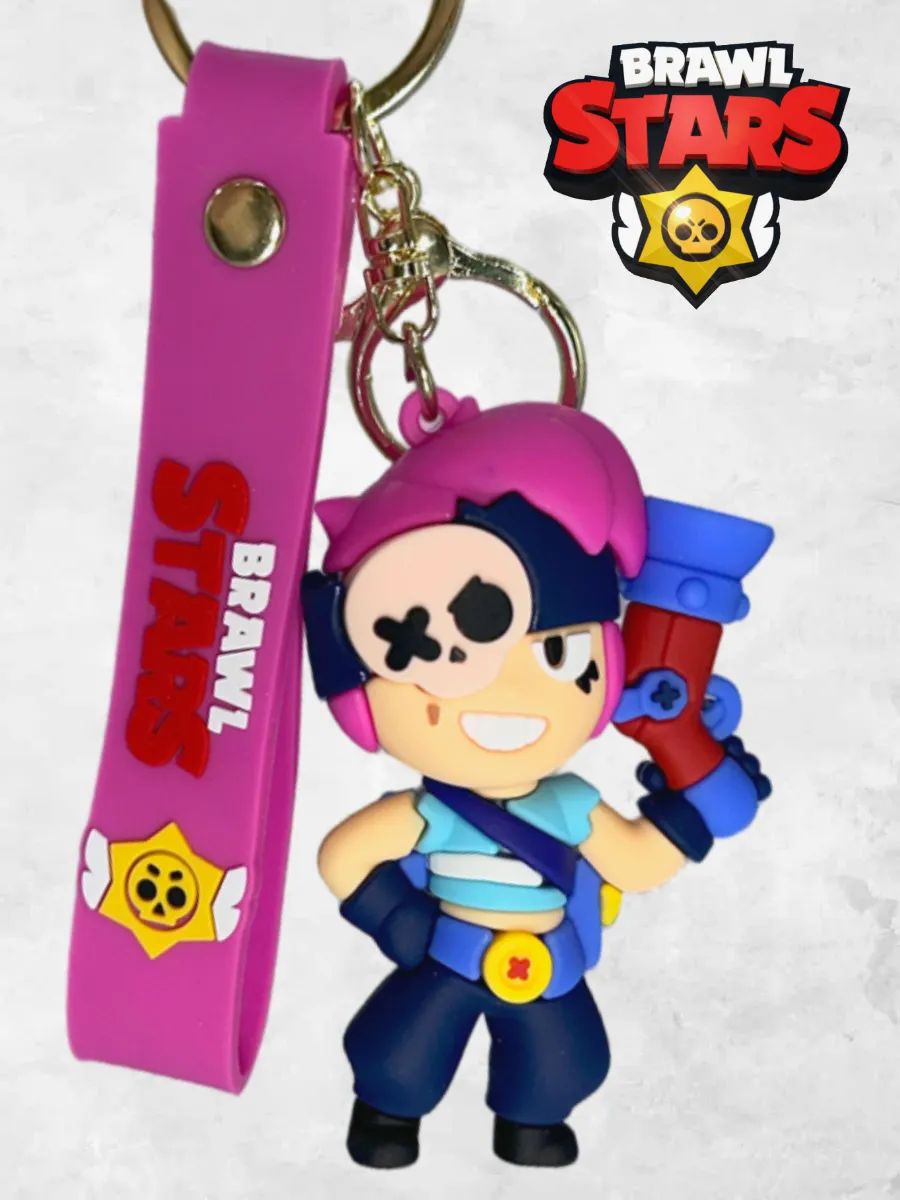Брелок Brawl Stars подвеска Пени для ключей, сумки, телефона картинка №2