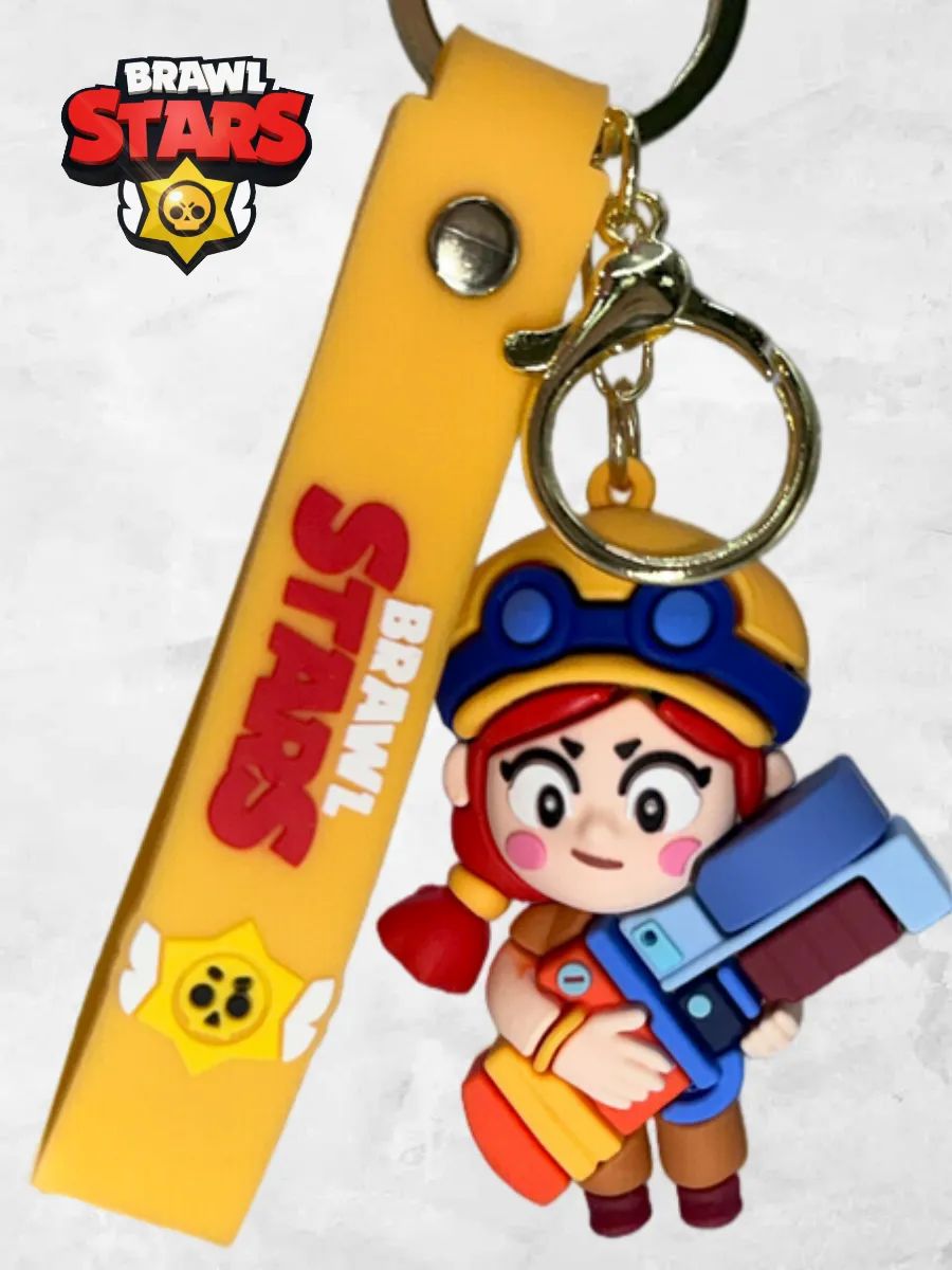 Брелок Brawl Stars подвеска Джесси для ключей, сумки картинка №2