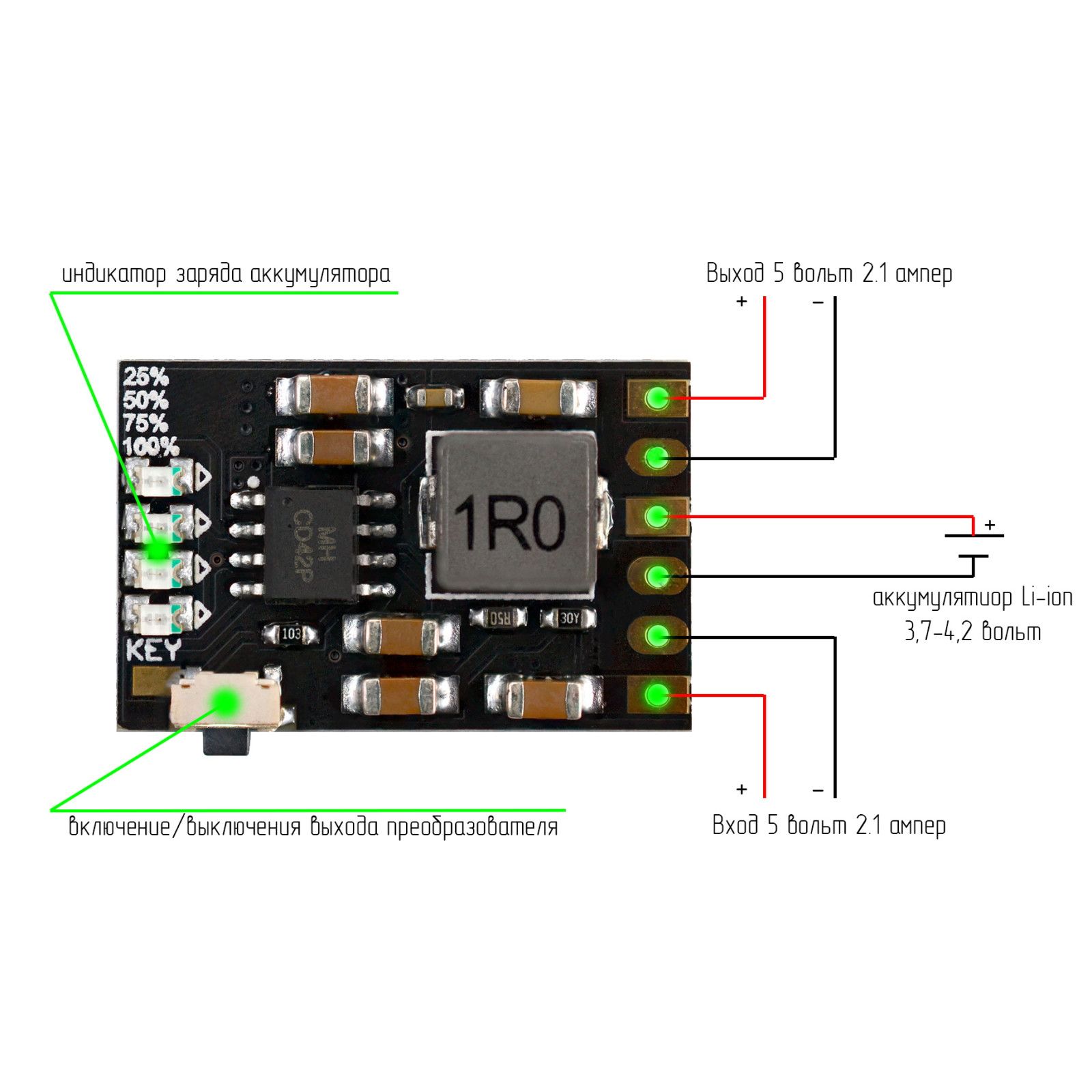 MH-CD42 модуль заряда/разряда Li аккумуляторов 5V 2A картинка №2