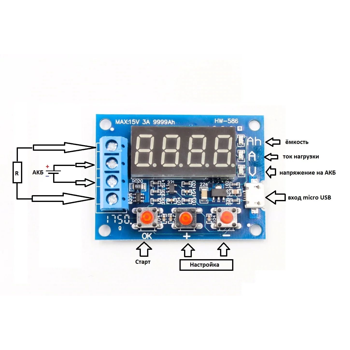 Тестер аккумуляторных батарей ZB2L3 1.2-12В картинка №2