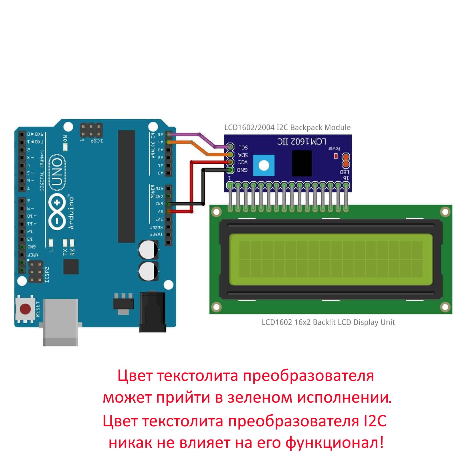 Дисплей LCD1602 с преобразователем интерфейса LCD в I2C(IIC) синяя подсветка картинка №2